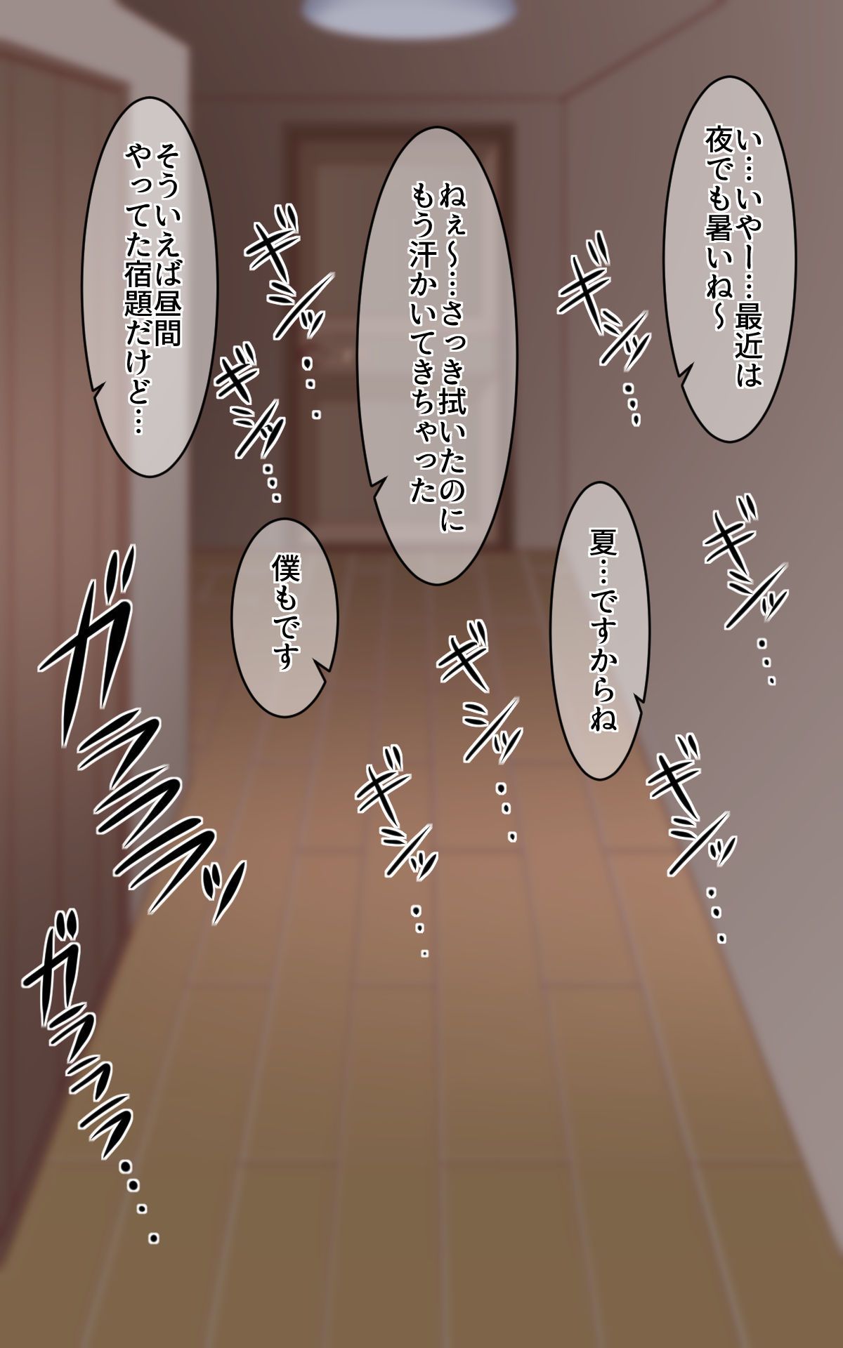 natuki_0349