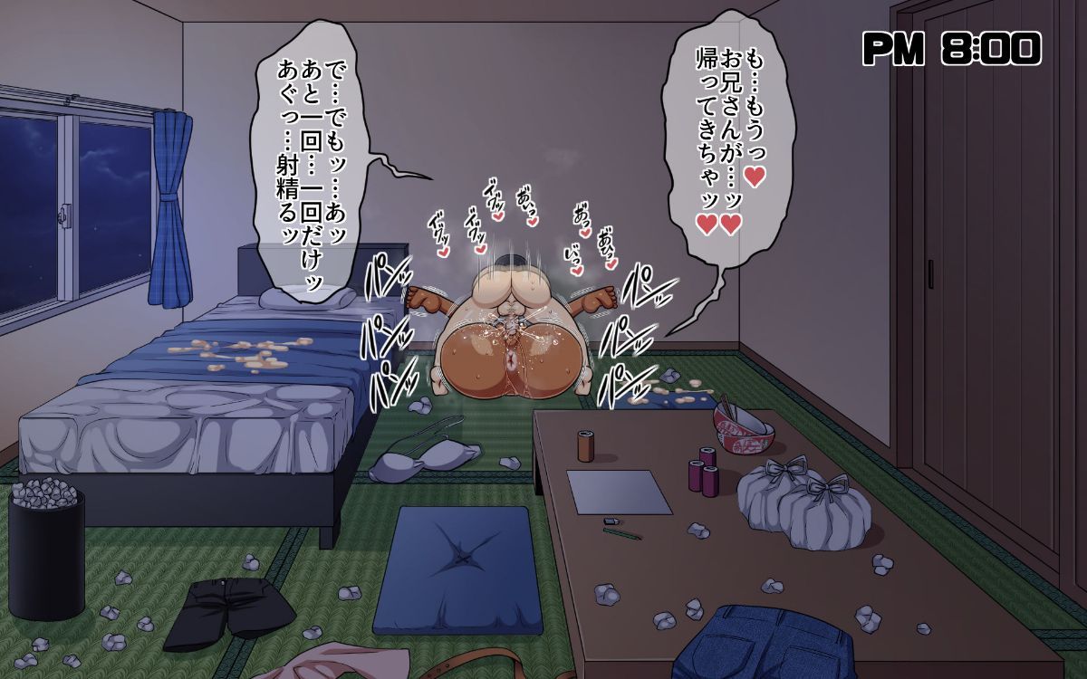 natuki_0375