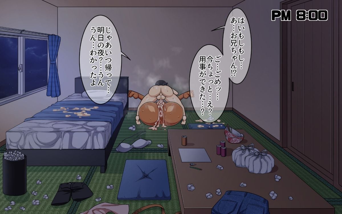 natuki_0379