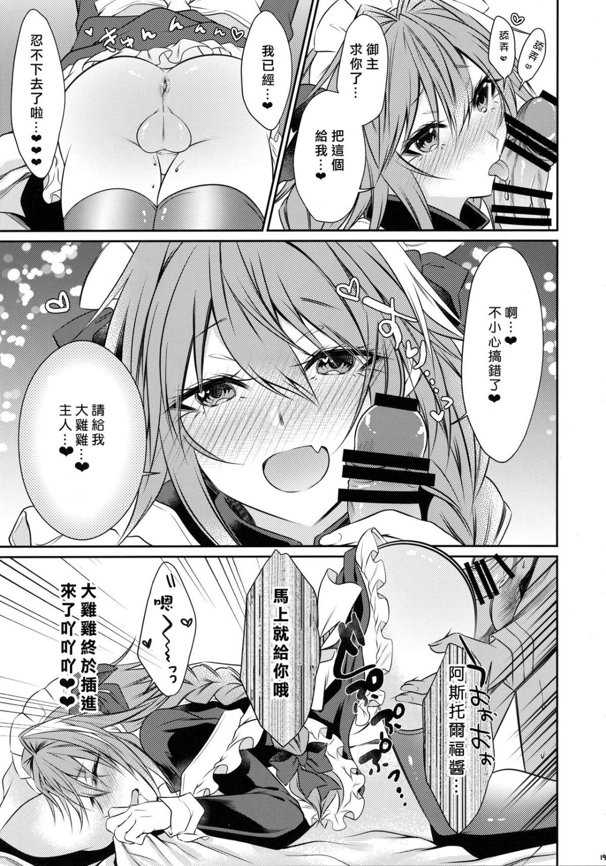 019