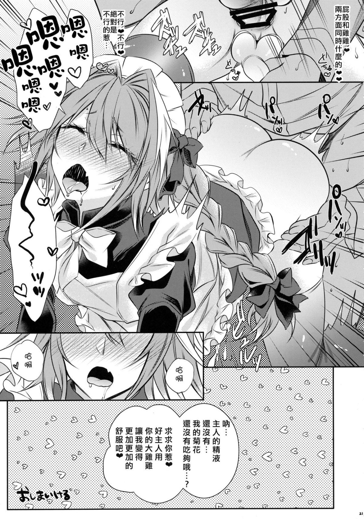 021