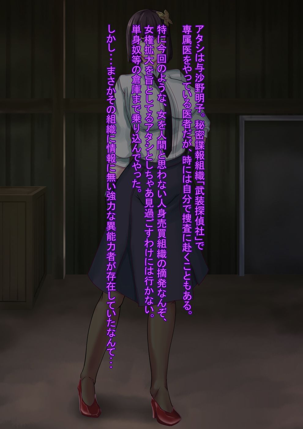 023_yosano_1G01s