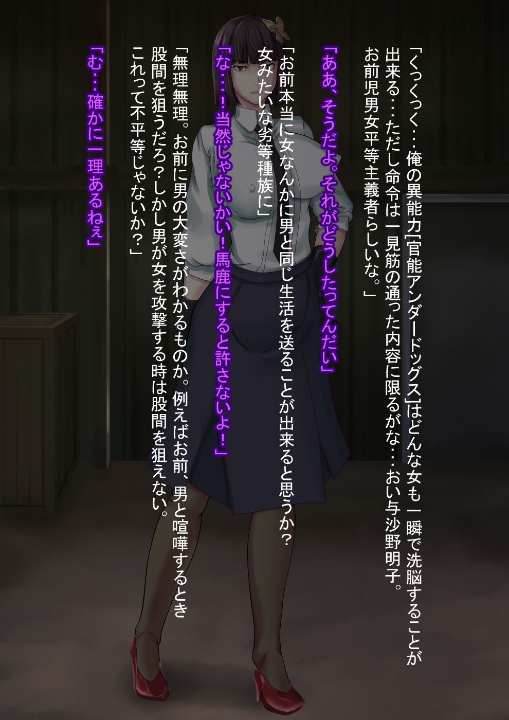 024_yosano_1G01s2