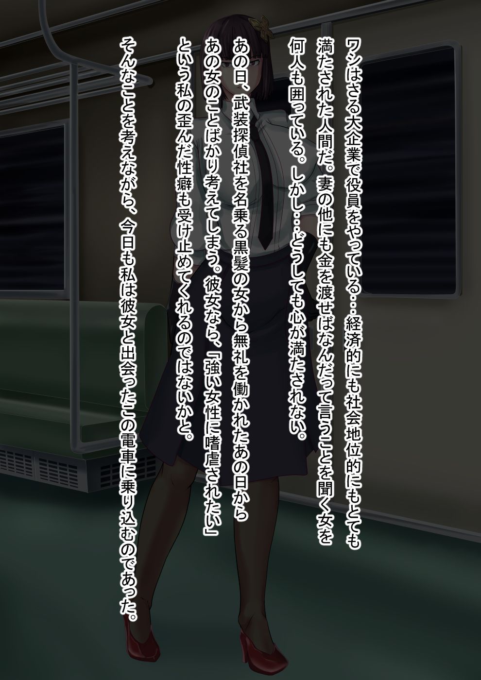 141_yosano_7_d1_01s