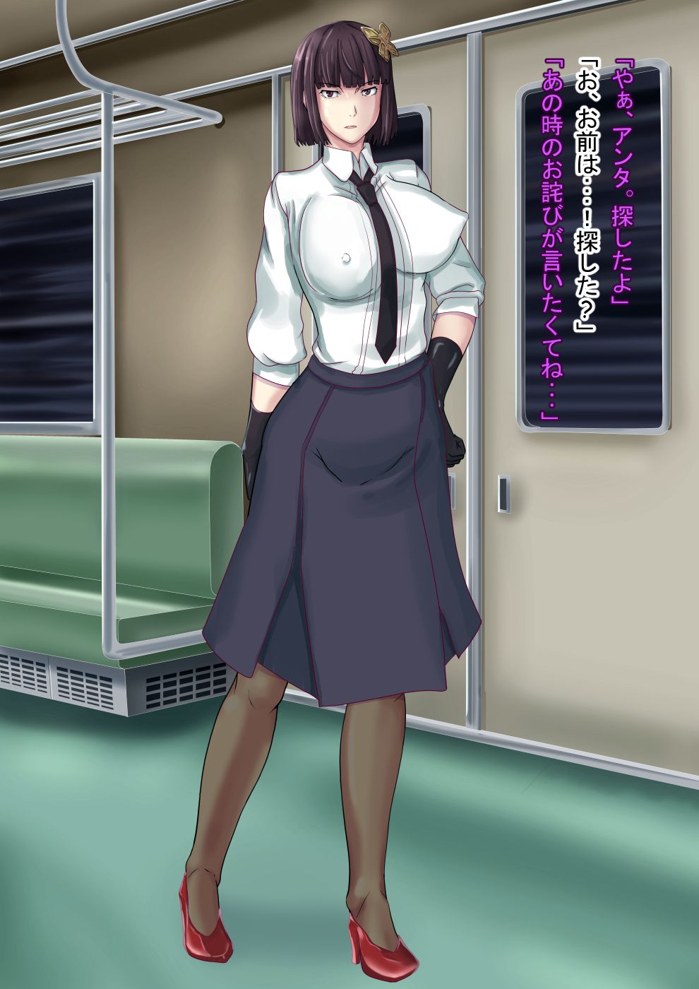 142_yosano_7_d1_01s2