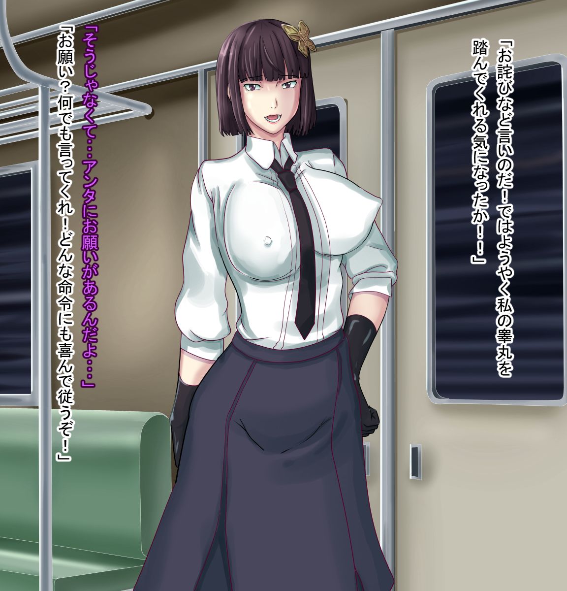 144_yosano_7_d1_02s