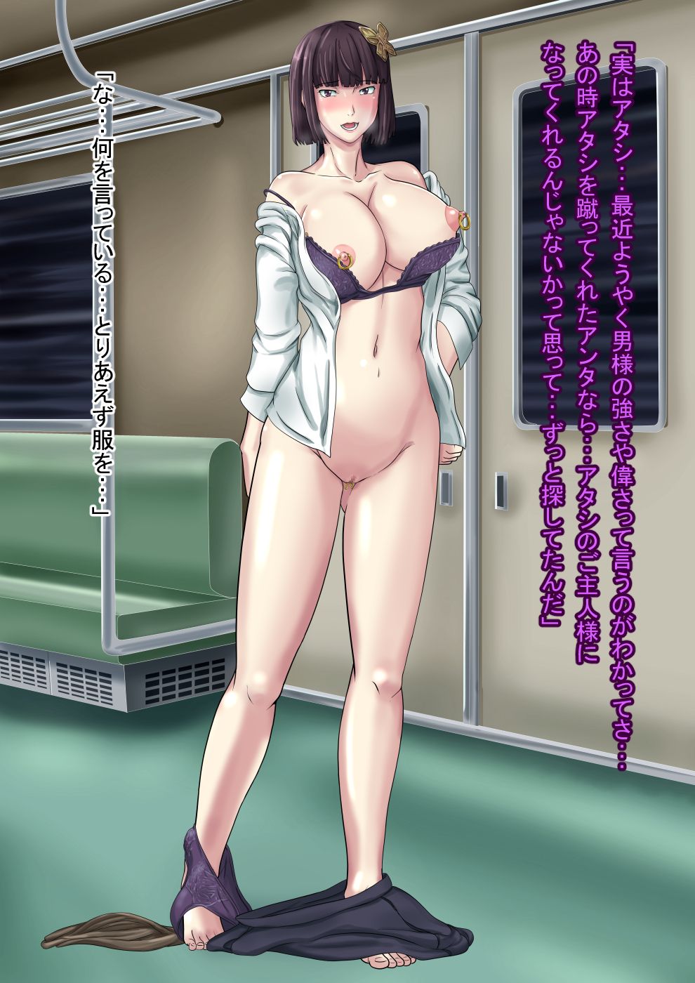 148_yosano_7_d1_04s