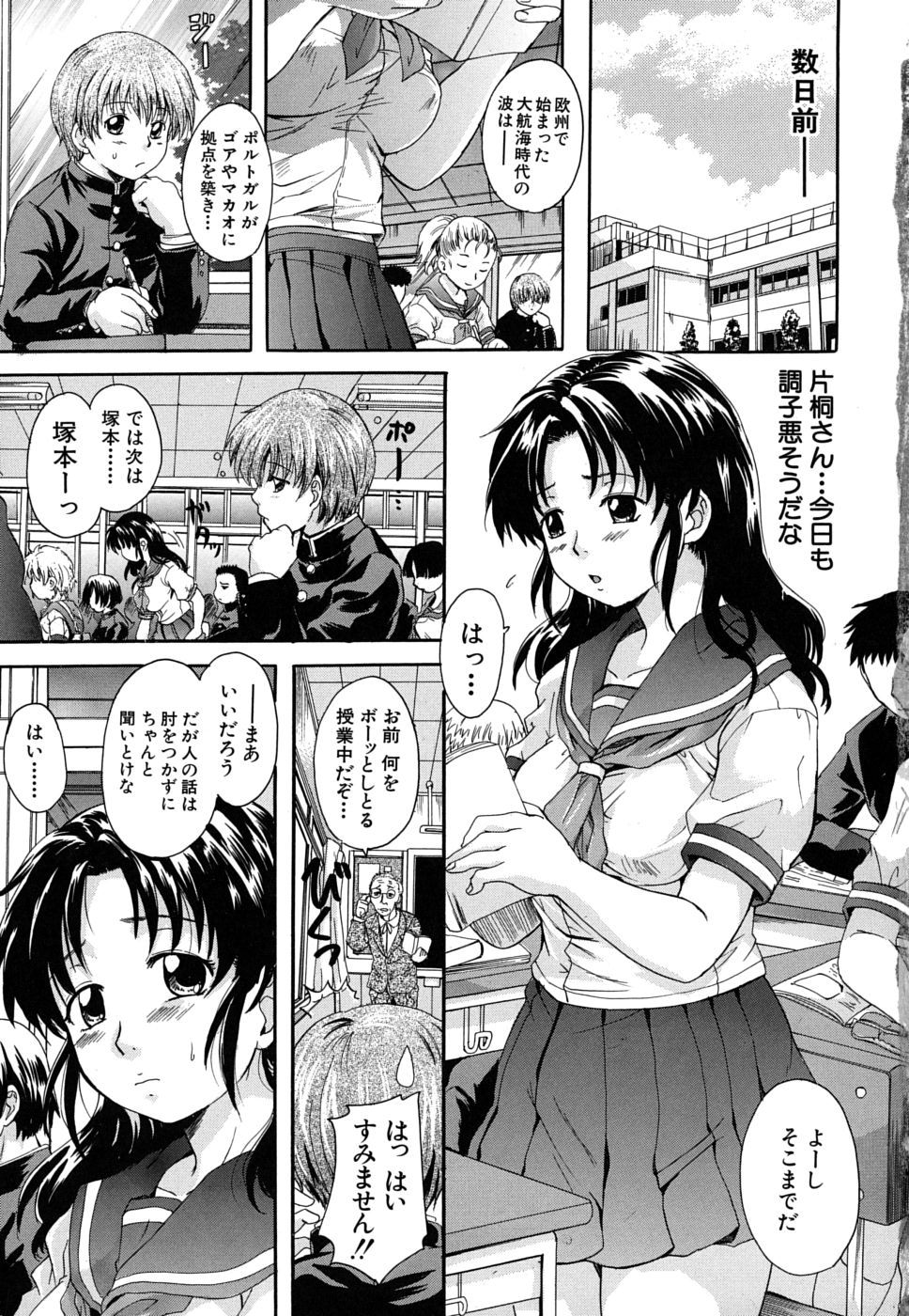 mitsuami_0007
