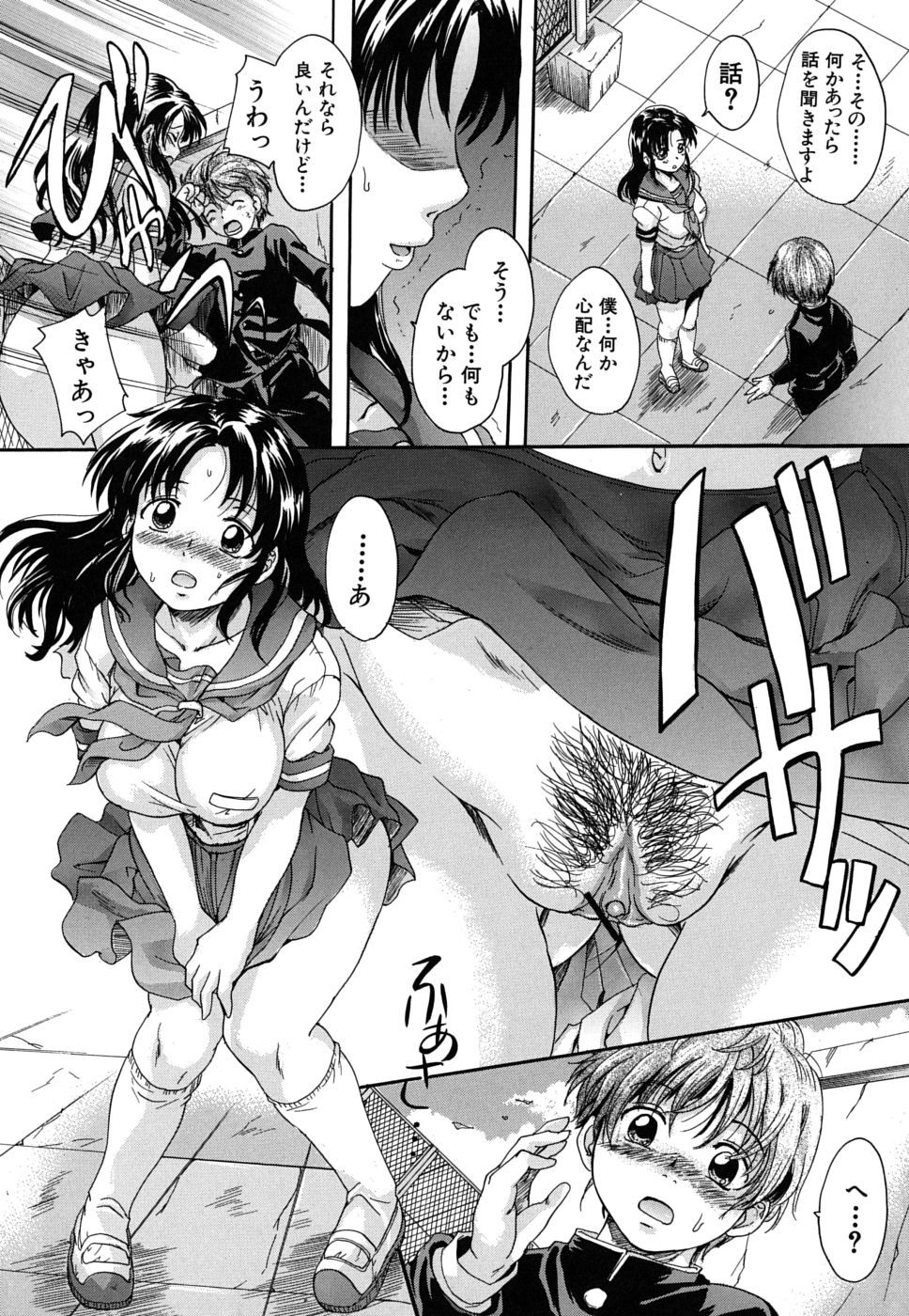 mitsuami_0011