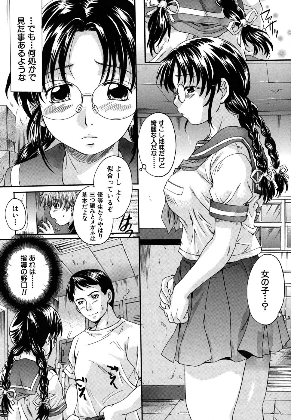 mitsuami_0013