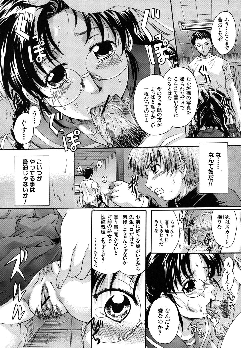 mitsuami_0015