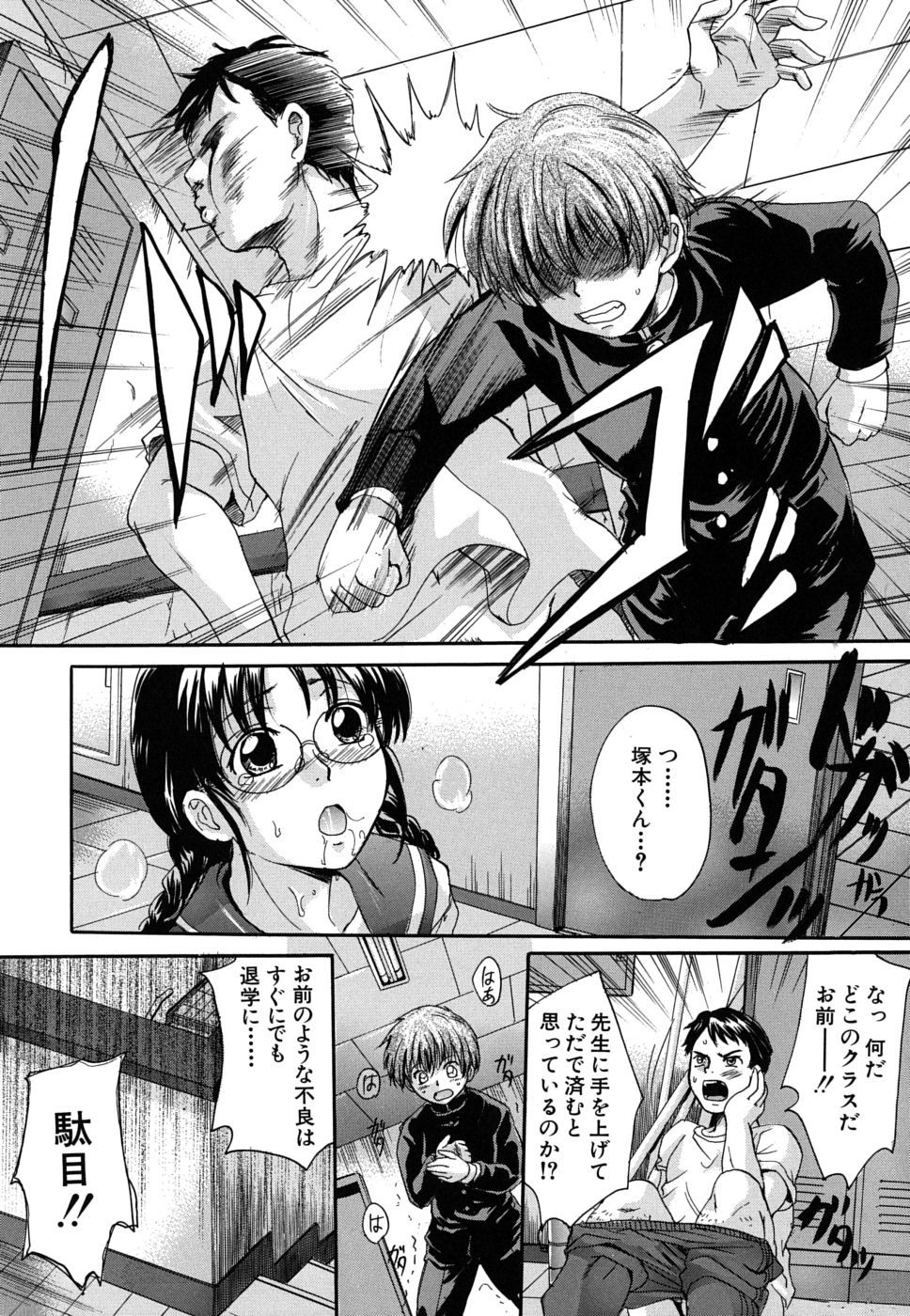 mitsuami_0017