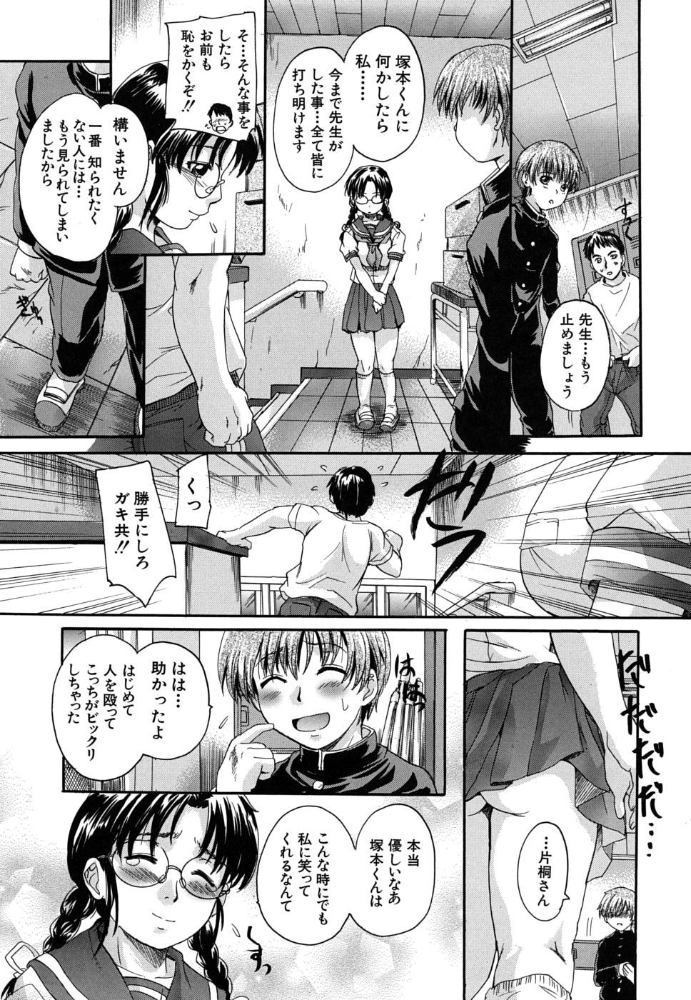 mitsuami_0018