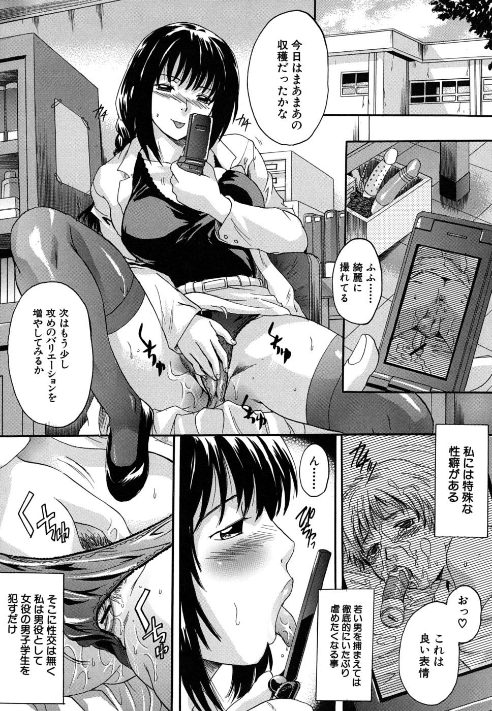 mitsuami_0034