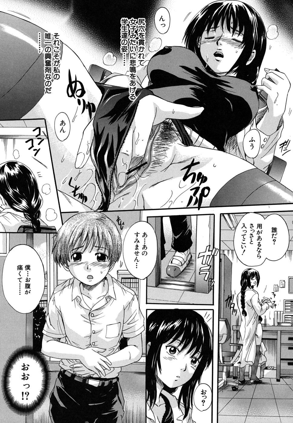 mitsuami_0035