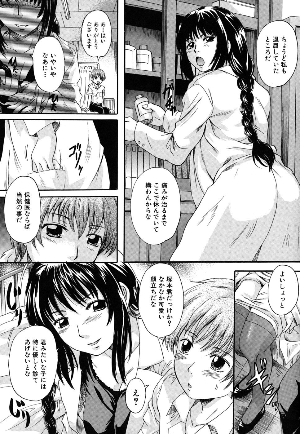 mitsuami_0037