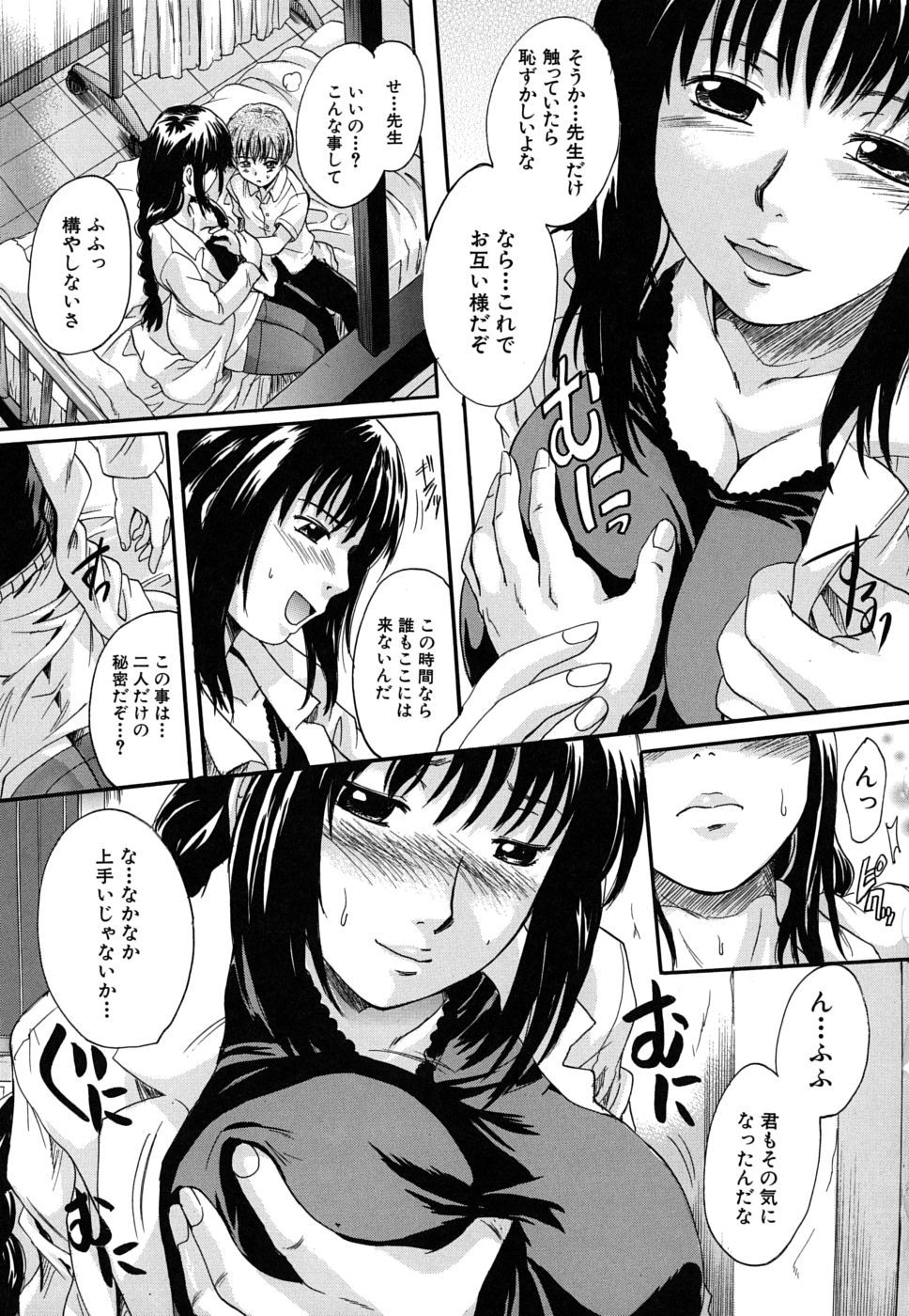 mitsuami_0039