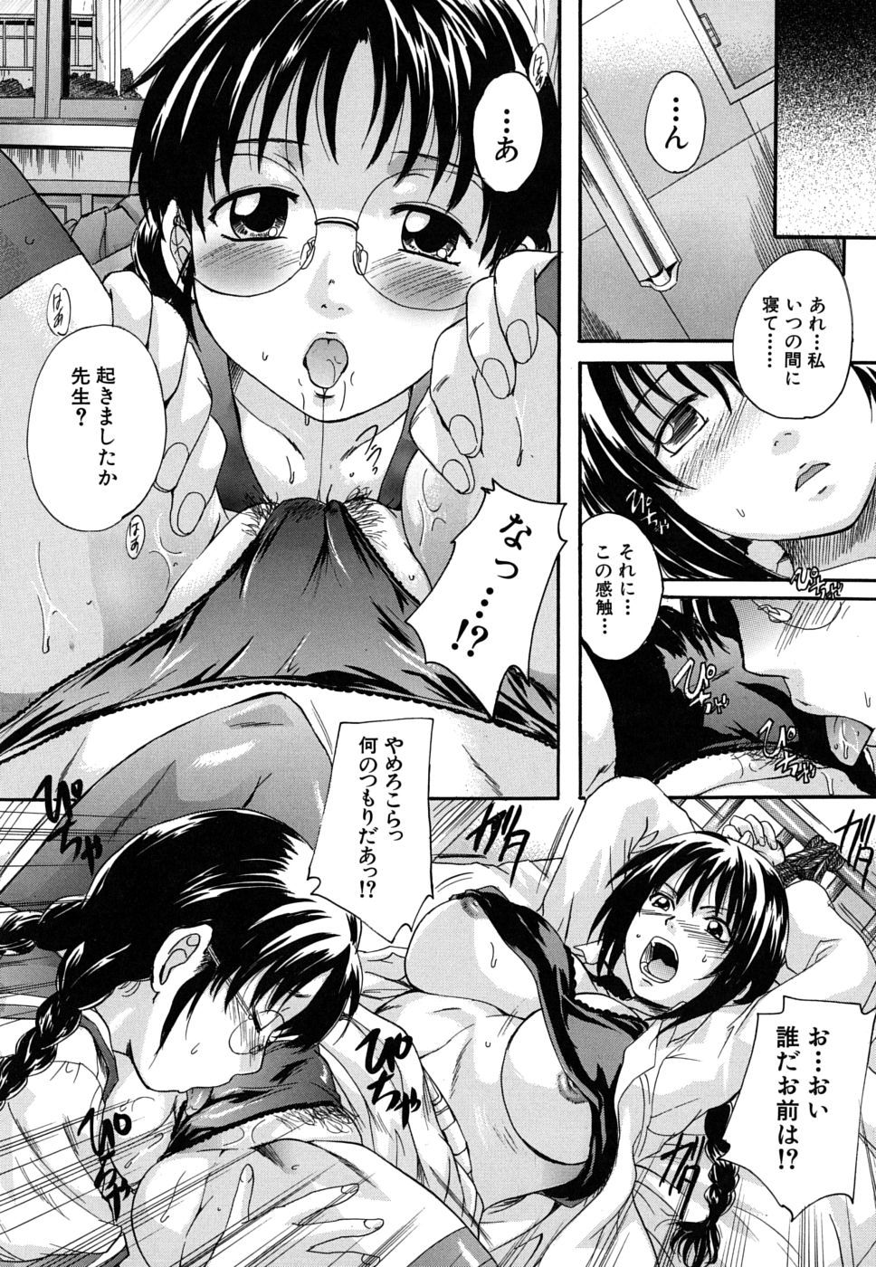 mitsuami_0042