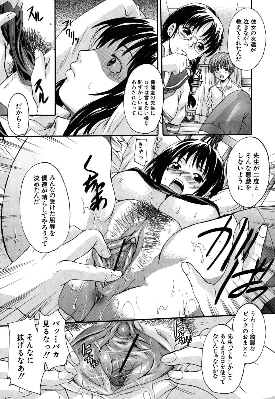 mitsuami_0043