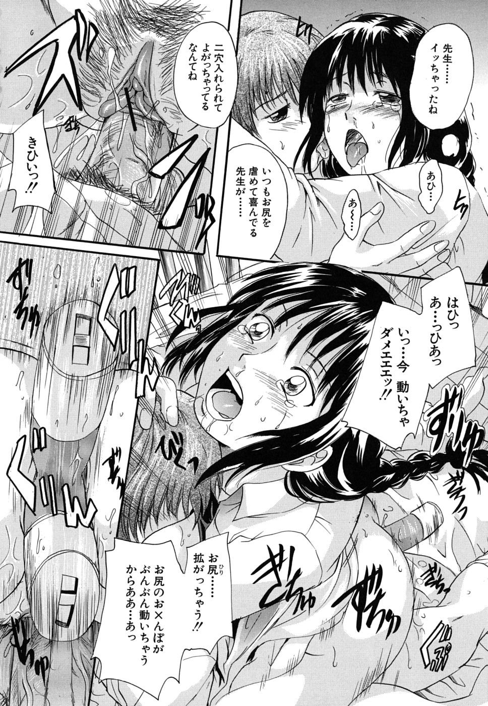 mitsuami_0056
