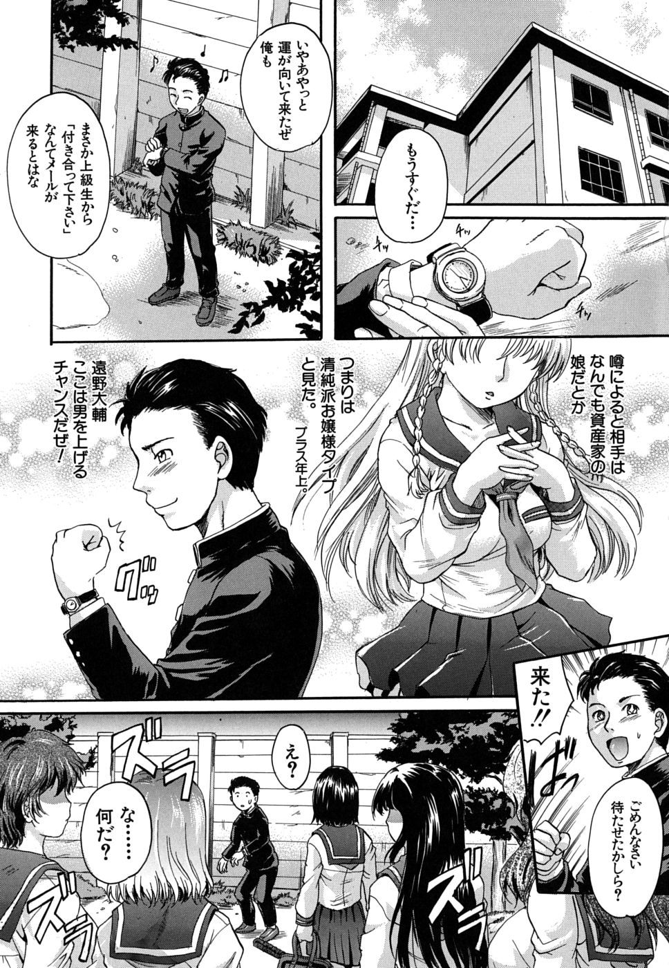 mitsuami_0063