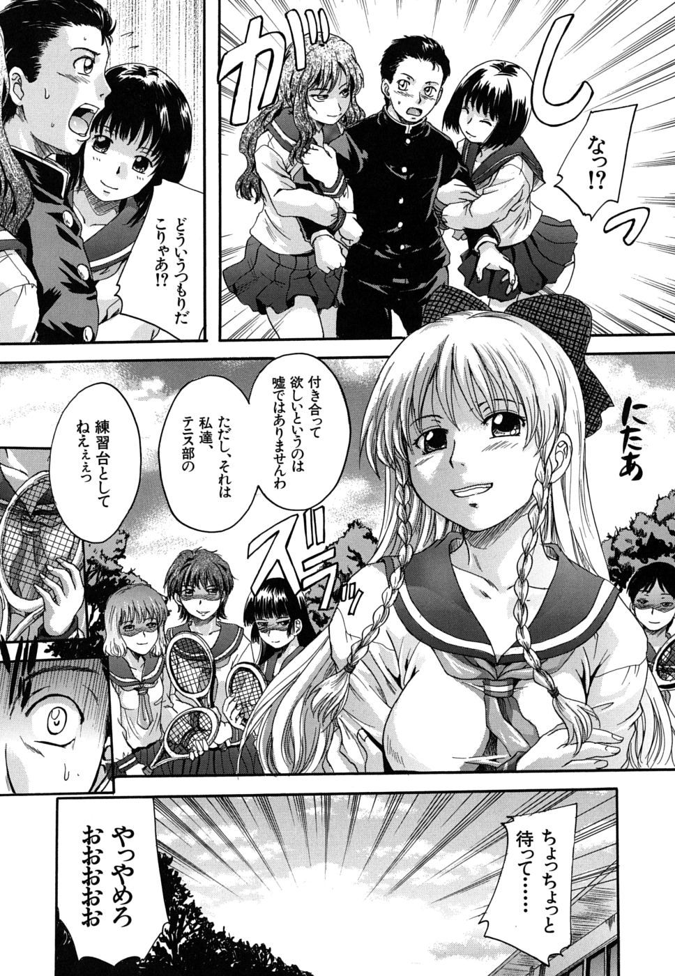 mitsuami_0065
