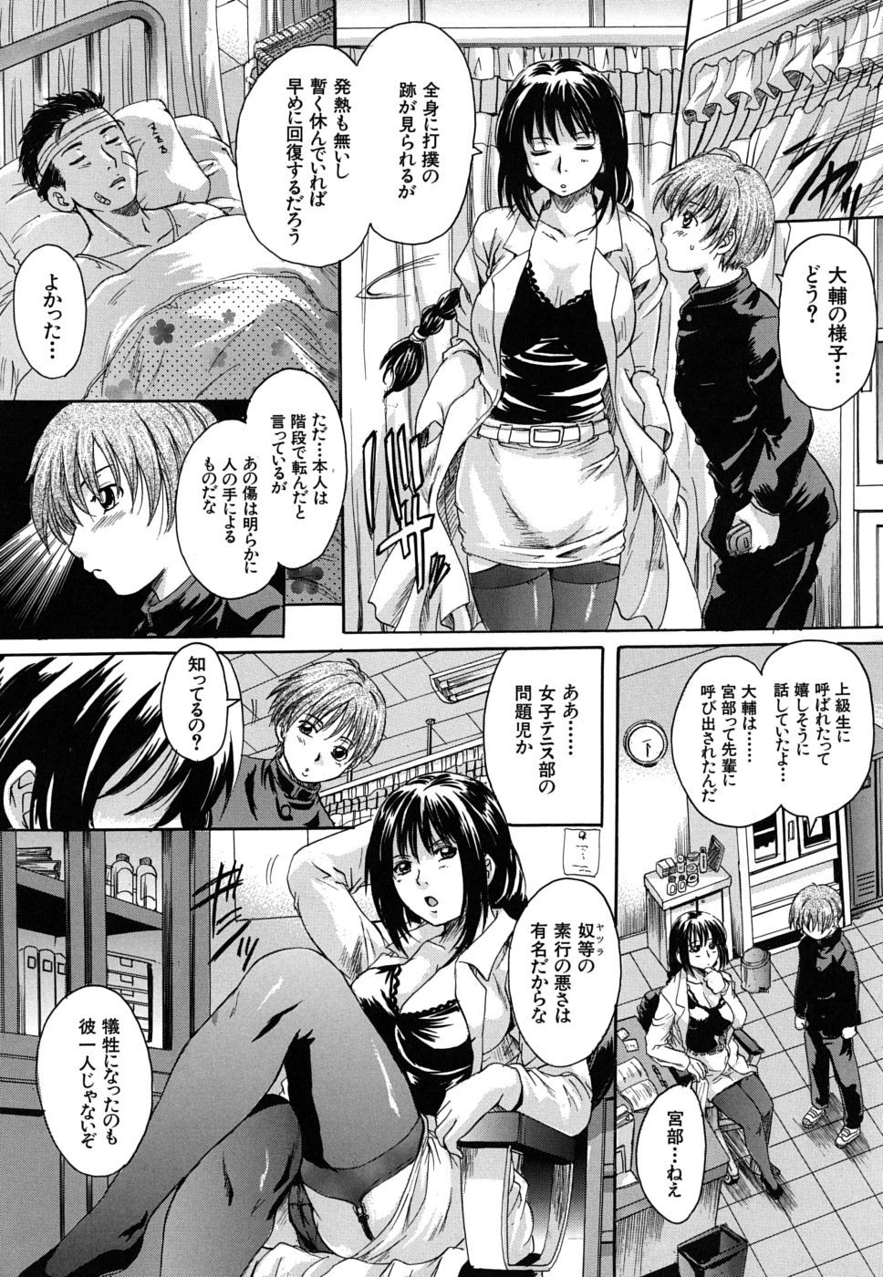 mitsuami_0068