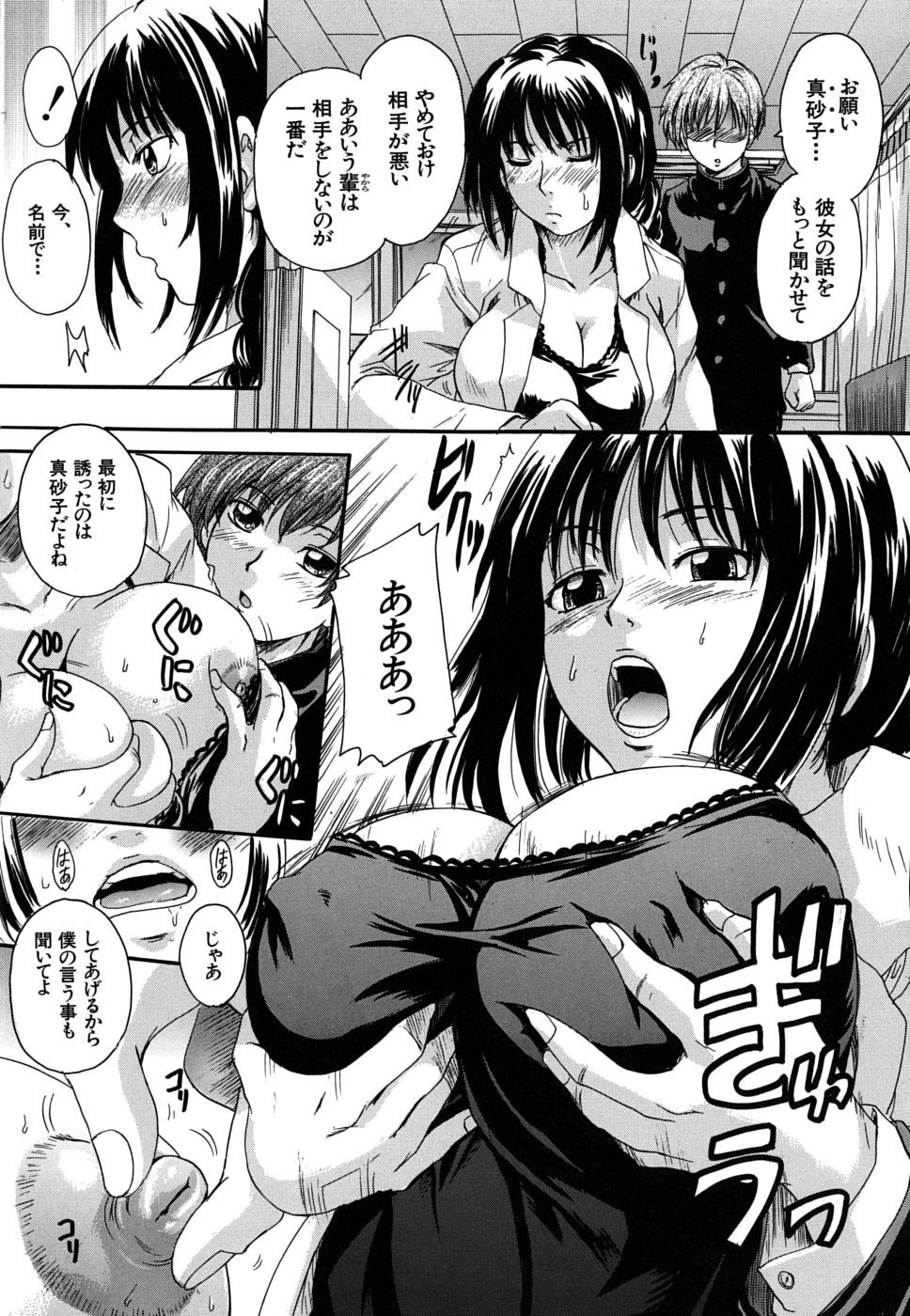 mitsuami_0070