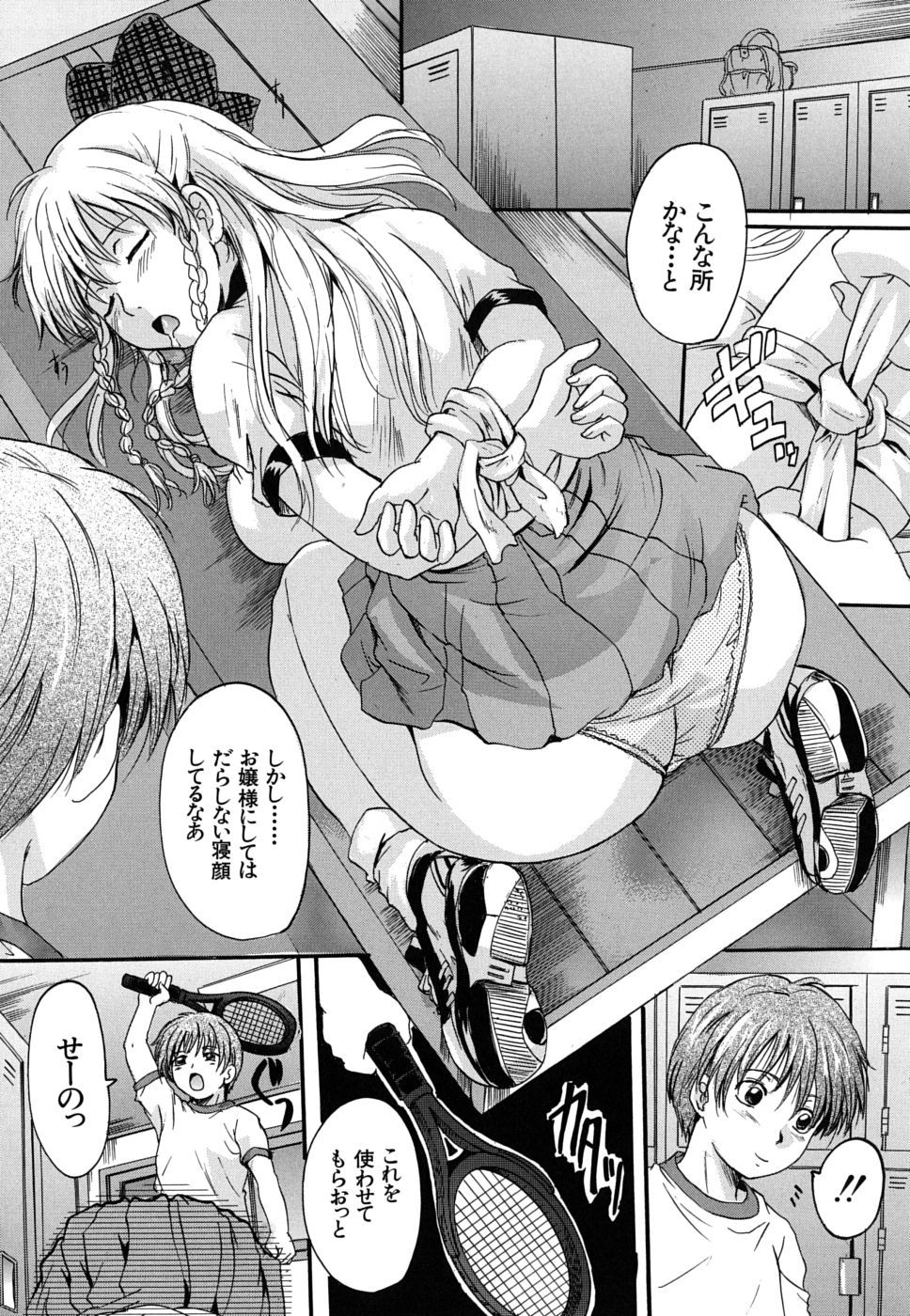 mitsuami_0076