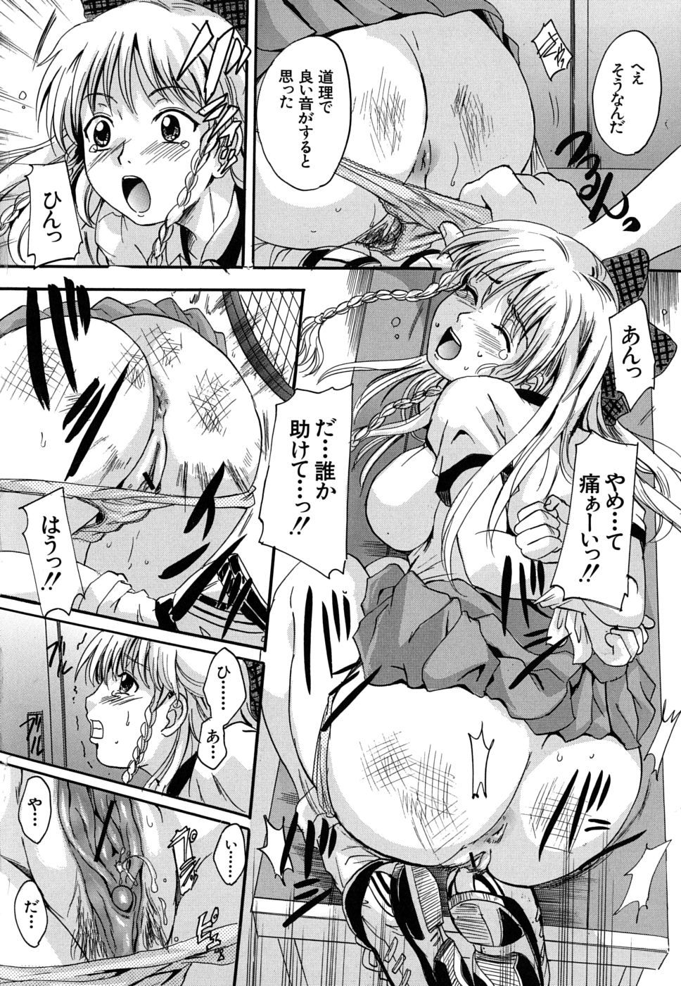 mitsuami_0078