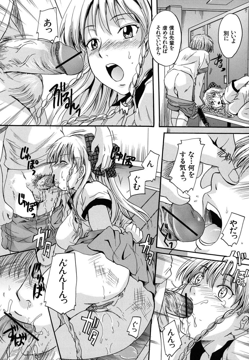 mitsuami_0081