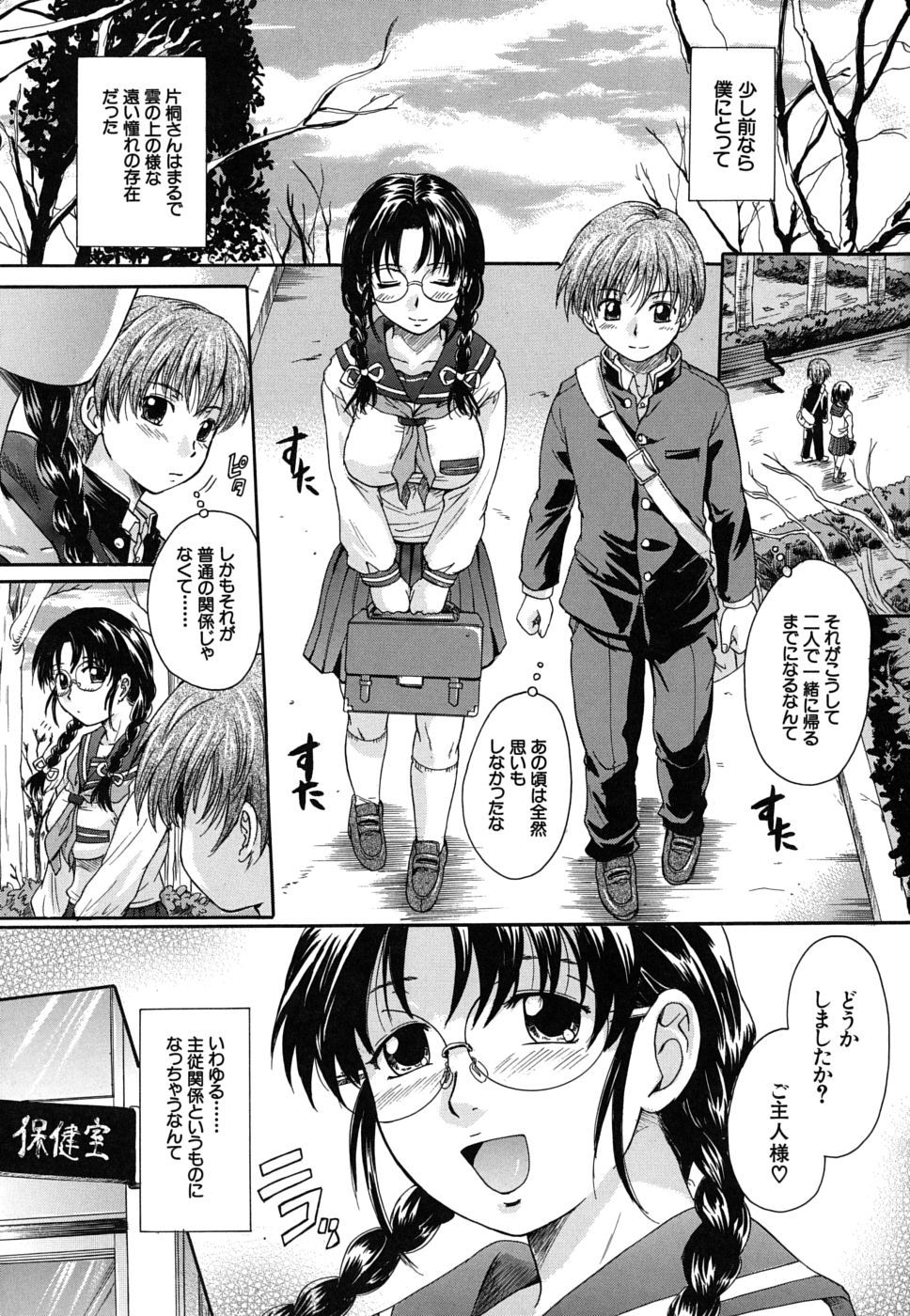 mitsuami_0095