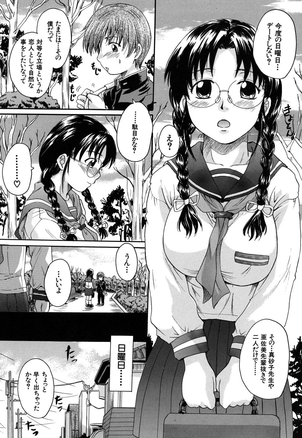 mitsuami_0100