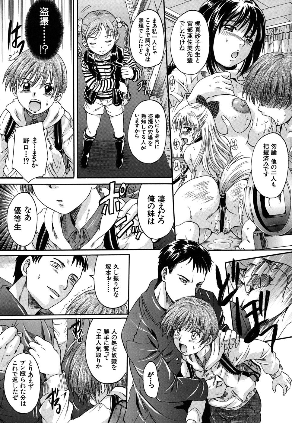 mitsuami_0103