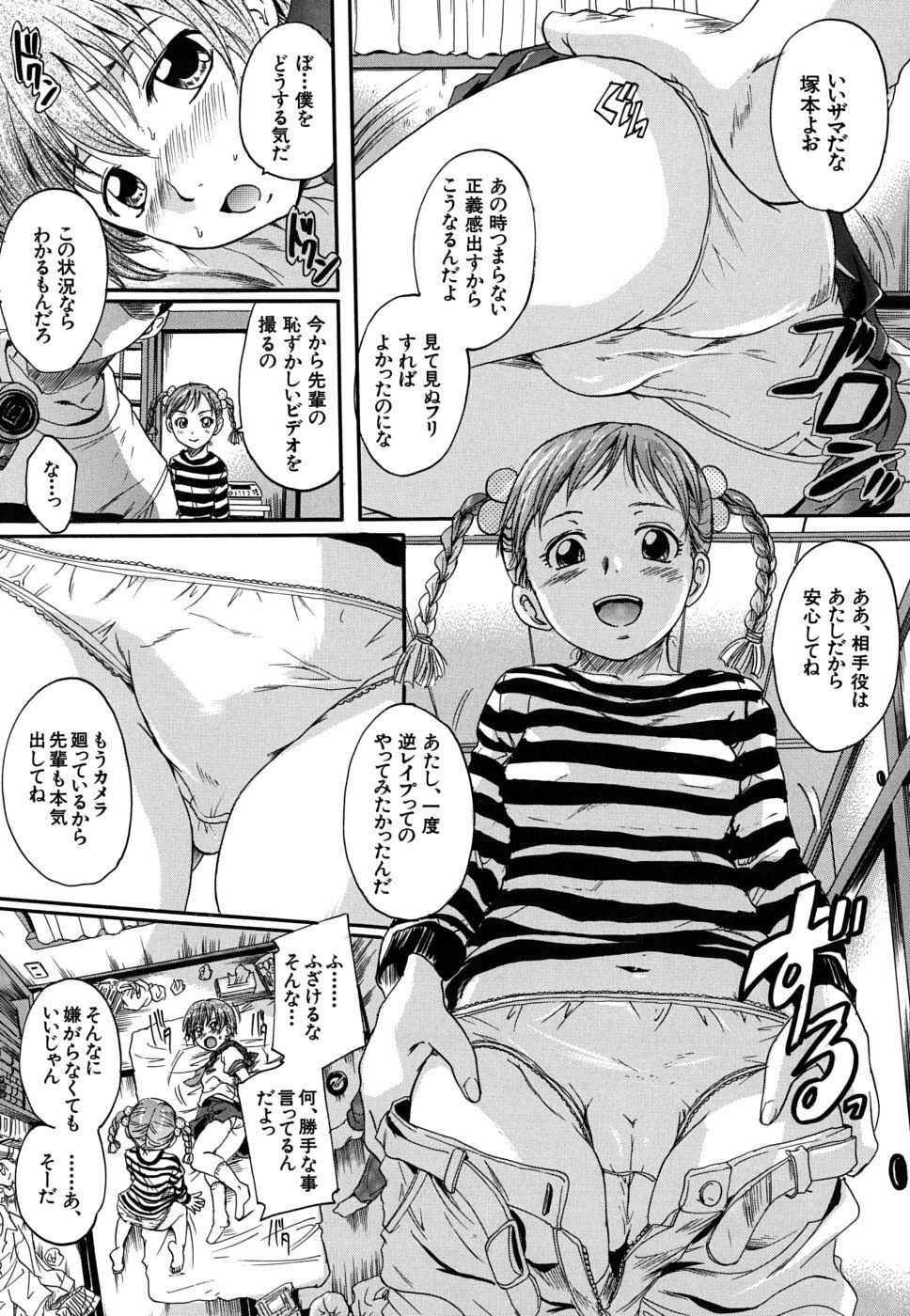 mitsuami_0106