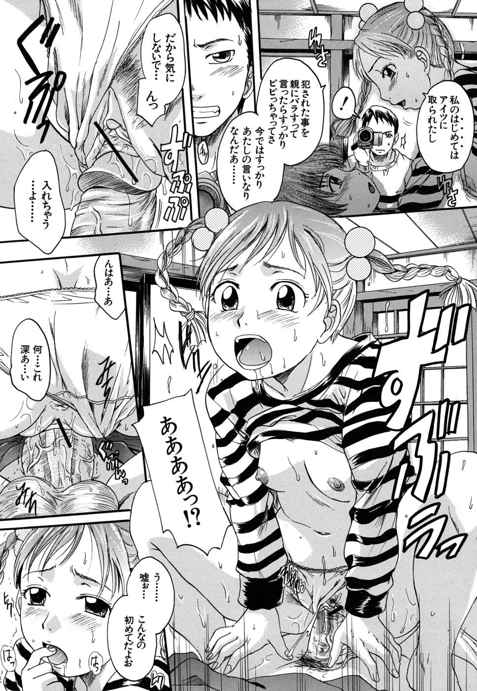 mitsuami_0114