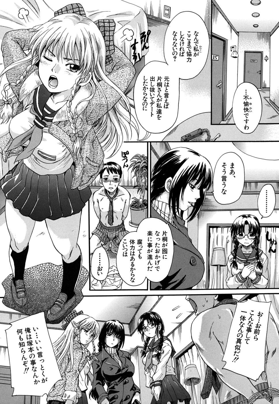 mitsuami_0129
