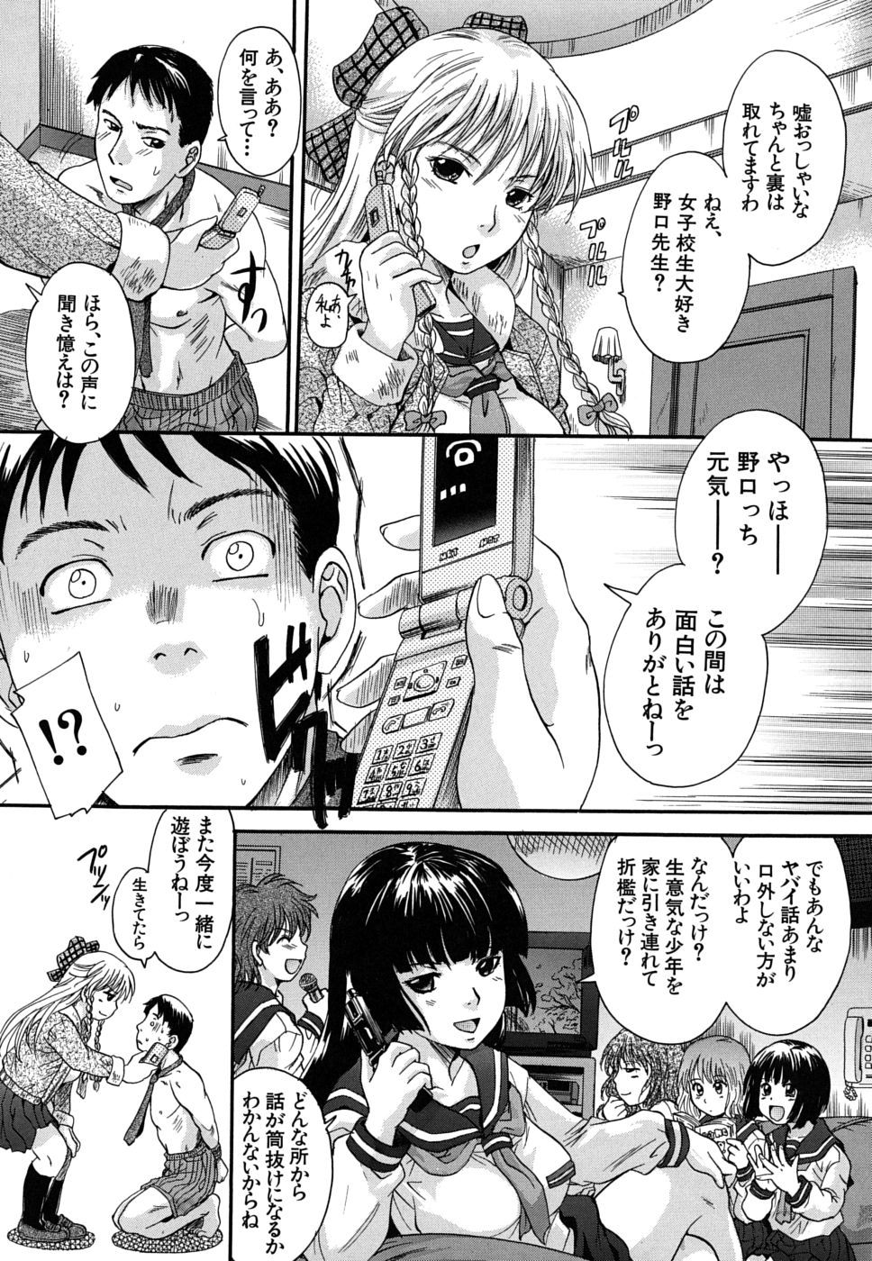 mitsuami_0130