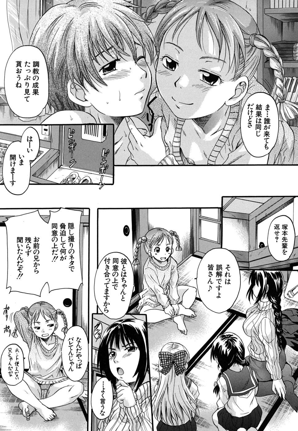 mitsuami_0134