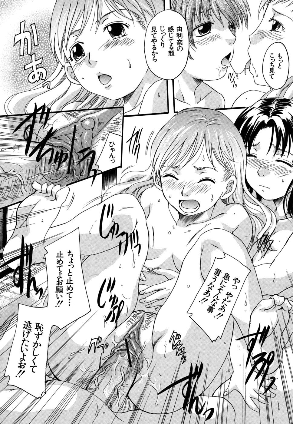 mitsuami_0158