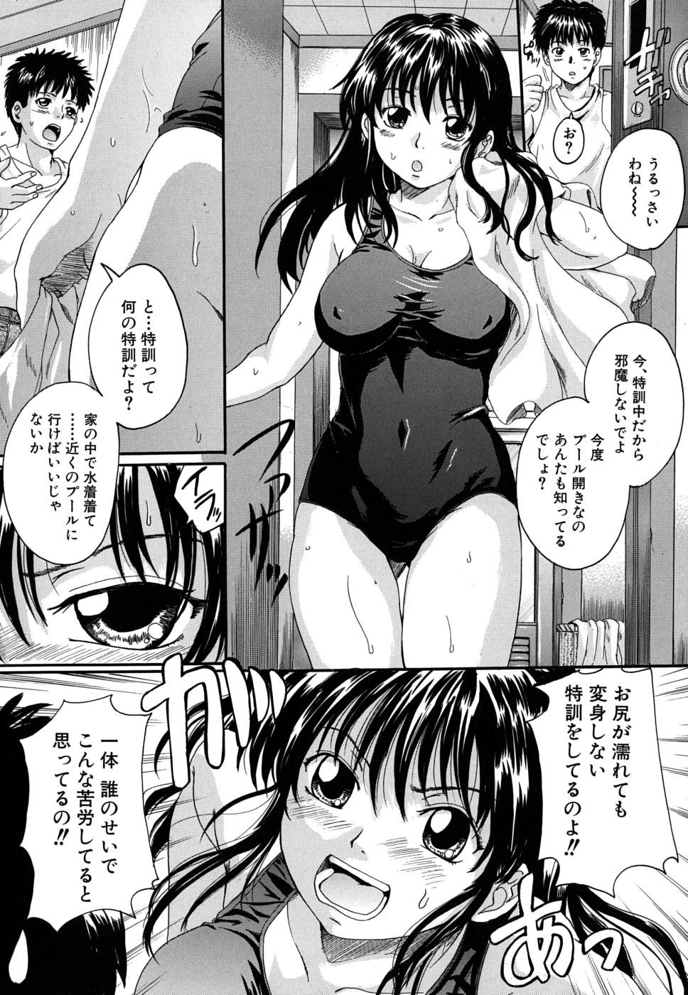 mitsuami_0172