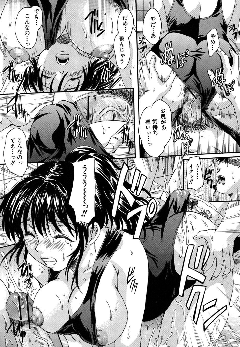 mitsuami_0181