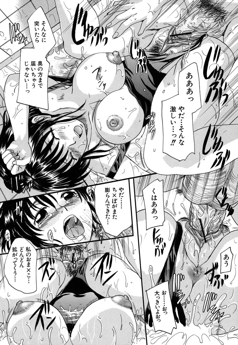 mitsuami_0190