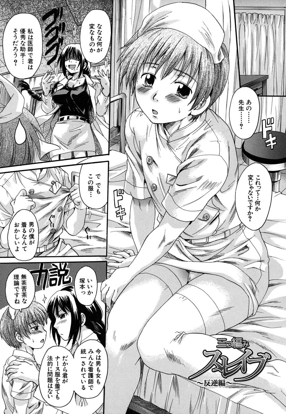 mitsuami_0195