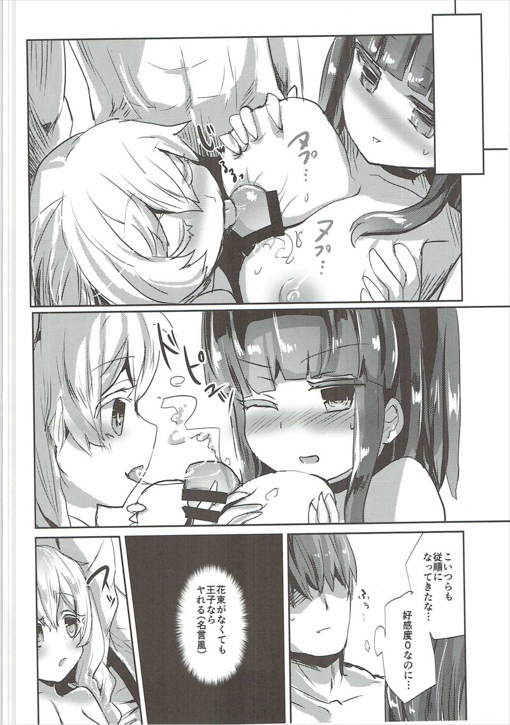 31