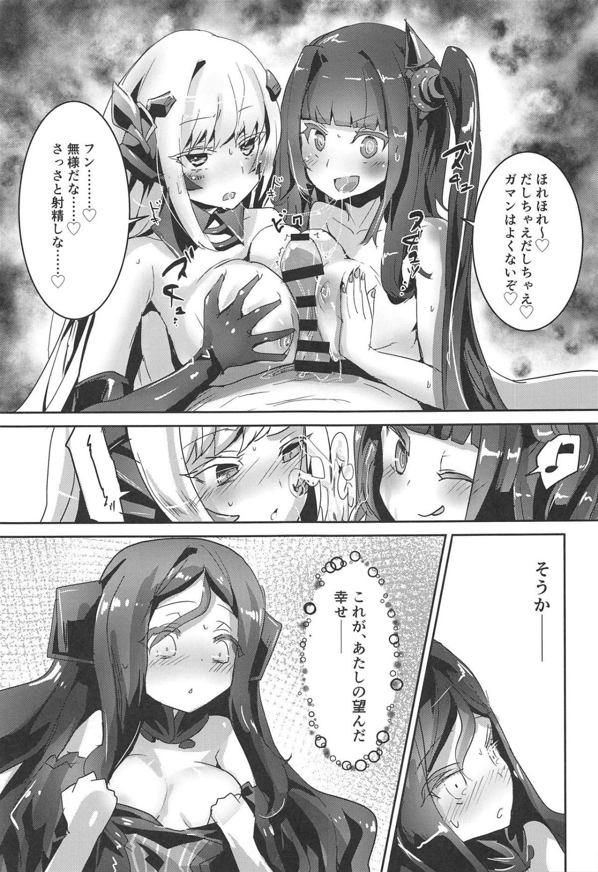 26