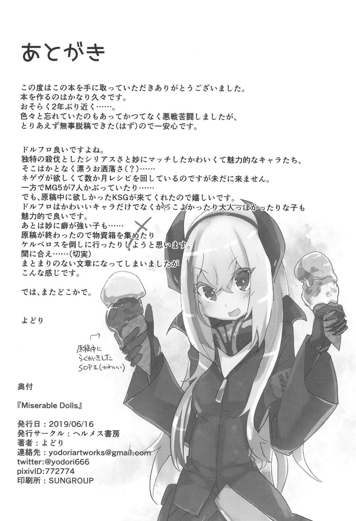 29