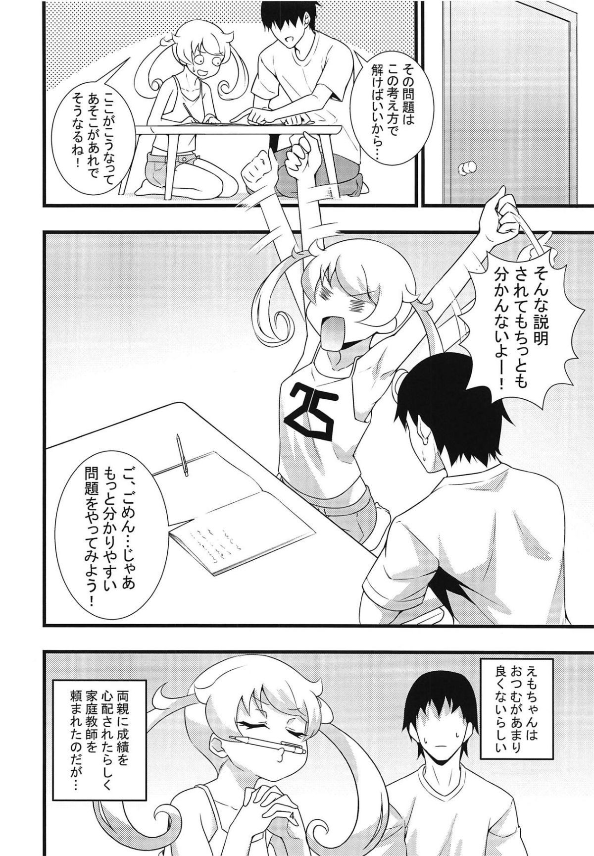 03