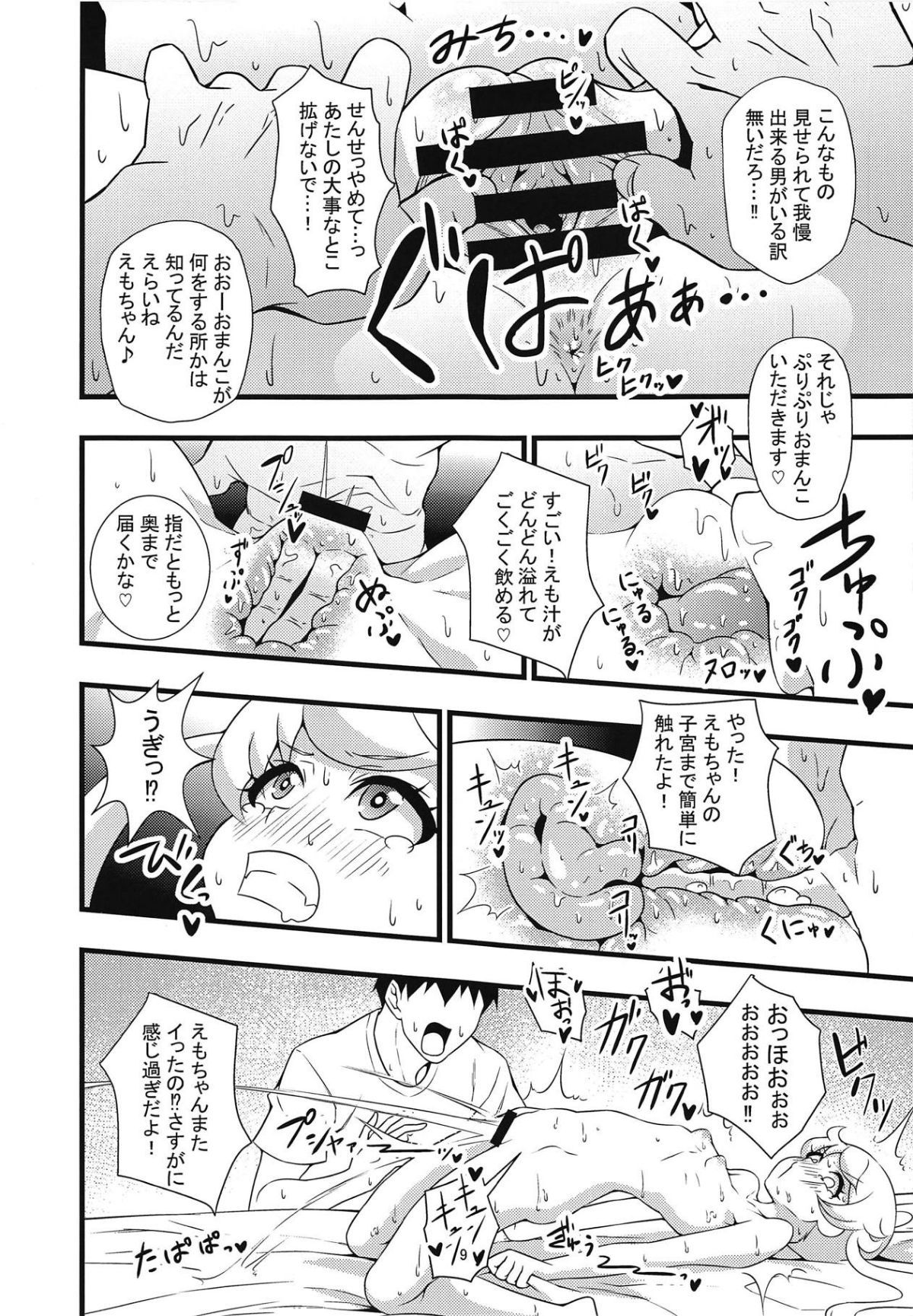 08