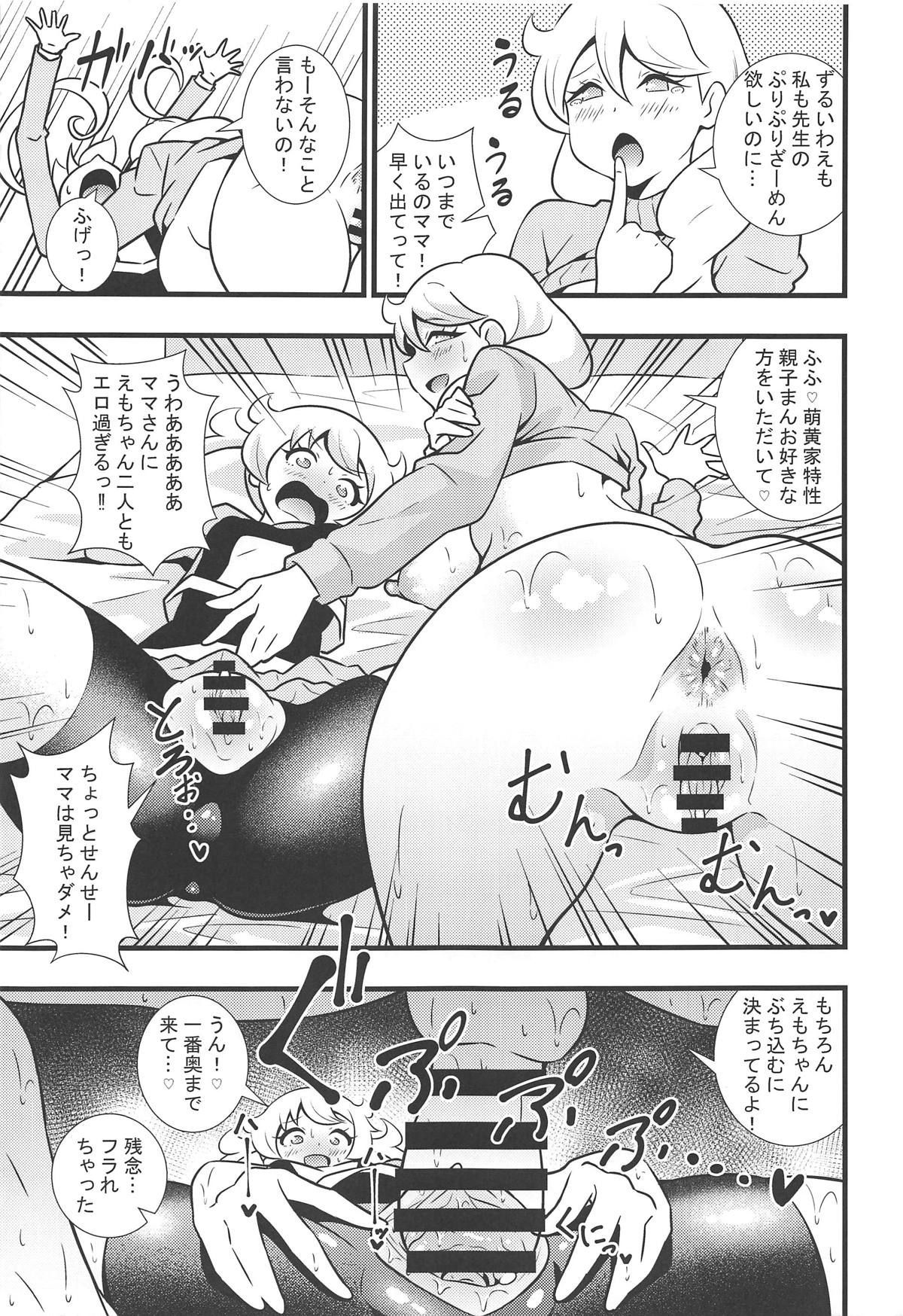 014